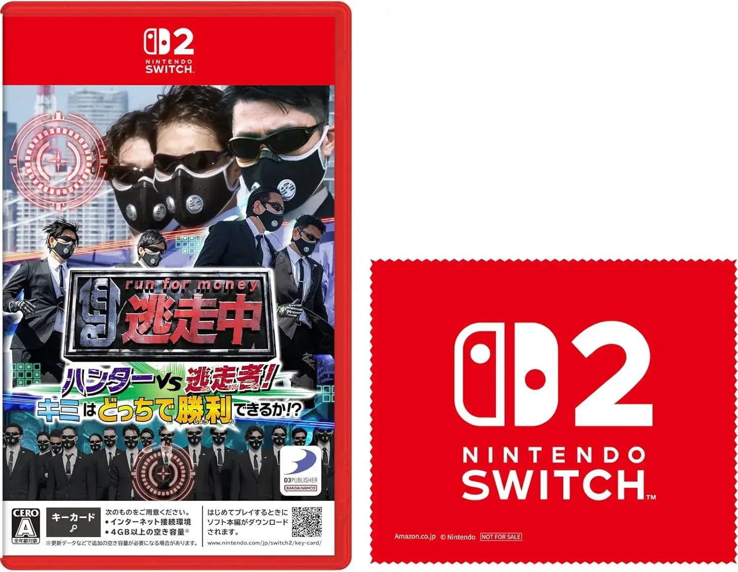 D3 Publisher Escape Game Switch - Switch2 Amazon Exclusive - 2200630162033