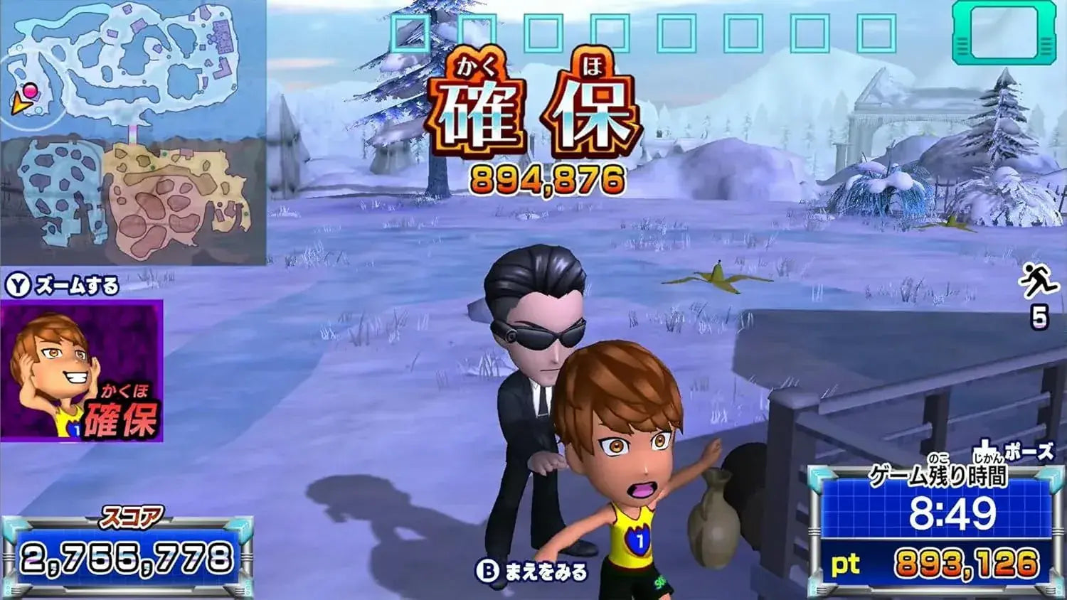 D3 Publisher Escape Game Switch