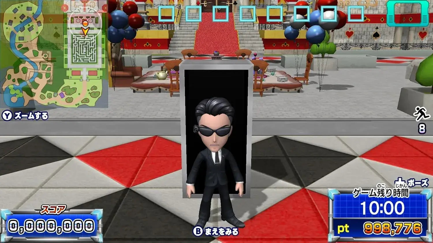 D3 Publisher Escape Game Switch