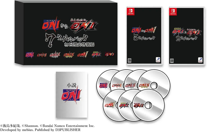 D3 Publisher ONI Collection Nintendo Switch Game