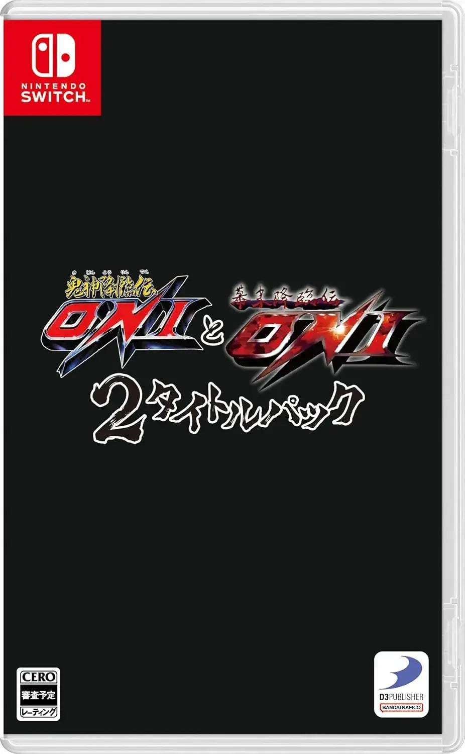 D3 Publisher ONI Collection Nintendo Switch Game - 2 Title Pack Amazon Exclusive - 2200150190110