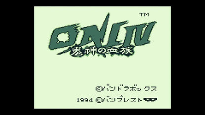 D3 Publisher ONI Collection Nintendo Switch Game