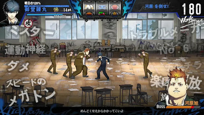 D3 Publisher SIMPLE Series for Nintendo Switch The Yankee Brothers