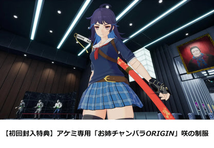D3 Publisher ZenShin Machine Girl PS5 Bonus Code Included