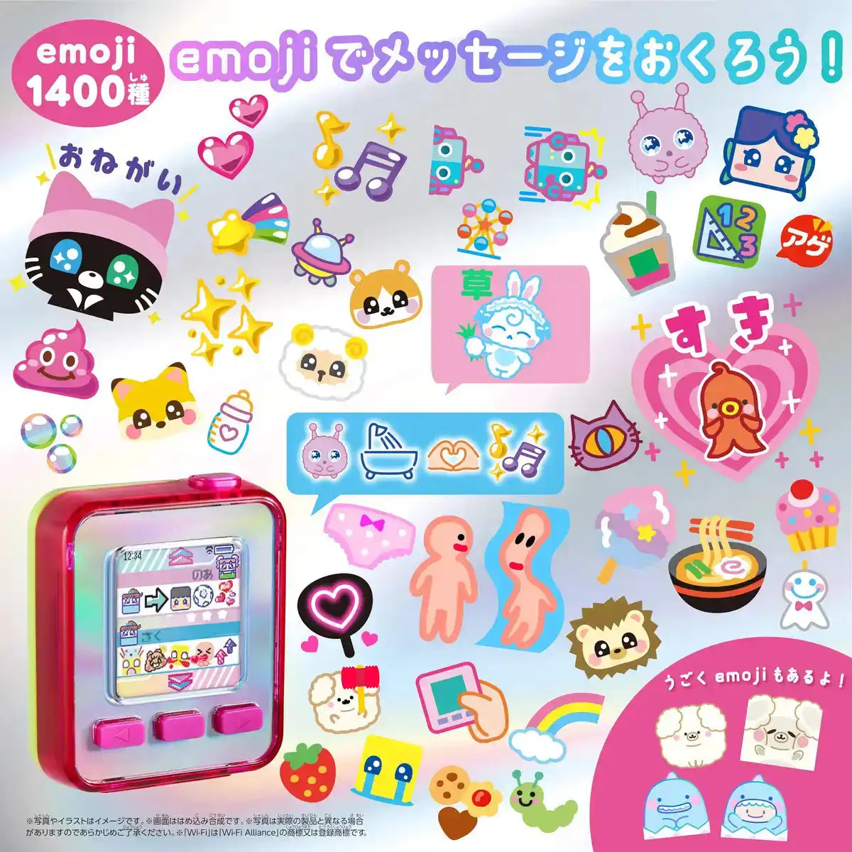 Sega Toys Fave Emojam Galaxy Pink Updated Version 12/24 Release