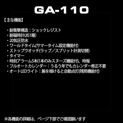 Casio G-Shock Men's Black Watch GA-110-1AJF Authentic Domestic Product- Japan Figure Store - #1 Bring To You The Best Japanese Goods