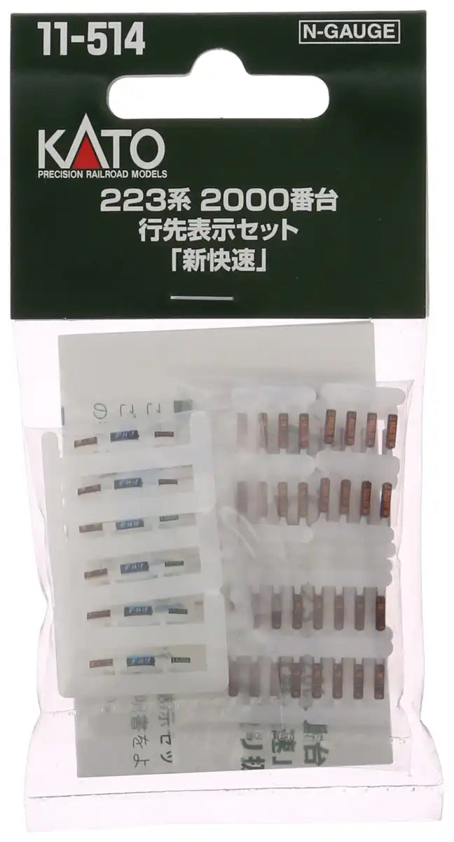 Kato N Gauge 223 Series 2000 Destination Display Set Special Rapid Service Model- Japan Figure Store - #1 Bring To You The Best Japanese Goods