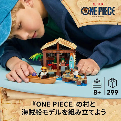 Lego One Piece Foosha Village Building Set Ages 8-10 Perfect Gift