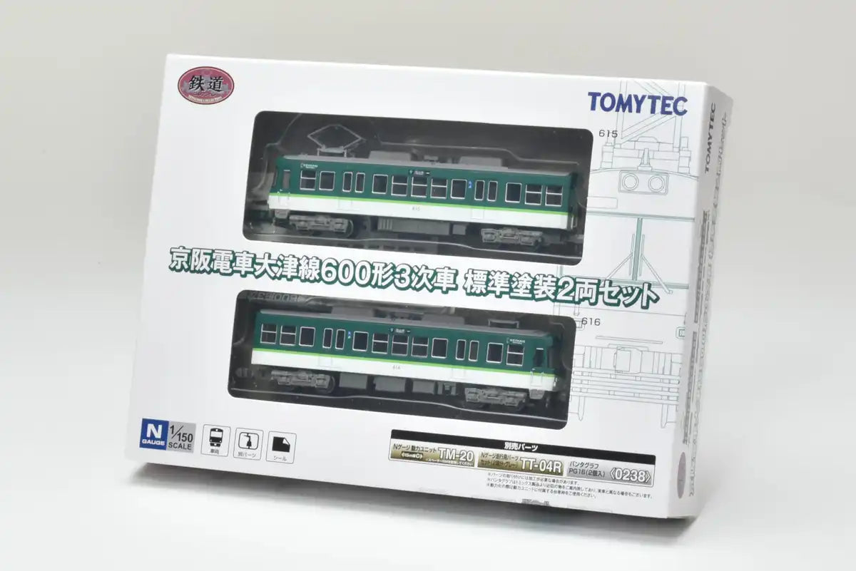 Tomytec Keihan Electric Railway Otsu Line Type 600 3rd Edition 2-Car Set Diorama- Japan Figure Store - #1 Bring To You The Best Japanese Goods