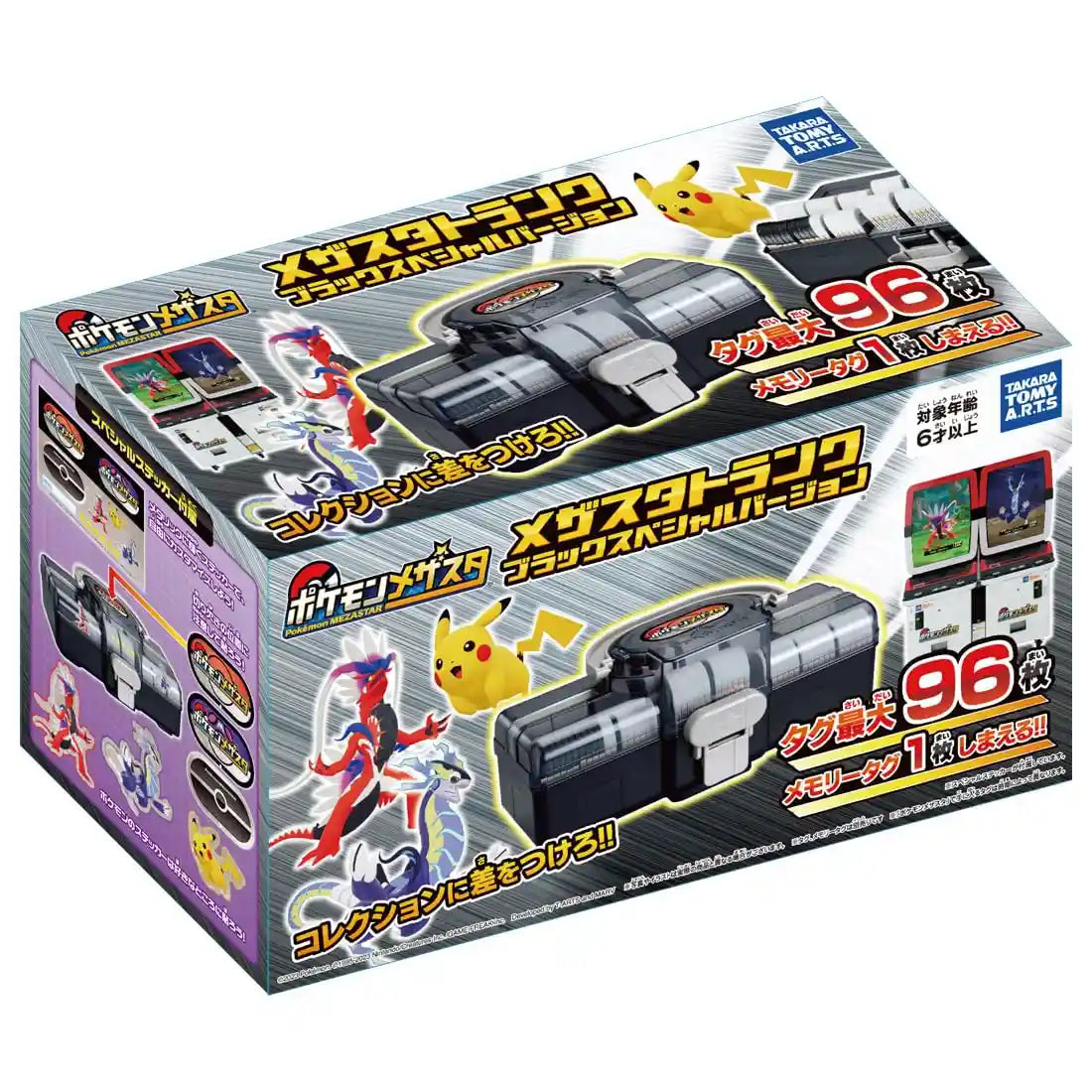 Takaratomy Arts Pokemon Mezasta Trunk Black Special Edition Storage Box