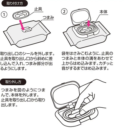 Skater Disney Mickey Mouse Wet Wipe Lid Cover Antibacterial Hand Wipe Wtl1Ag- Japan Figure Store - #1 Bring To You The Best Japanese Goods