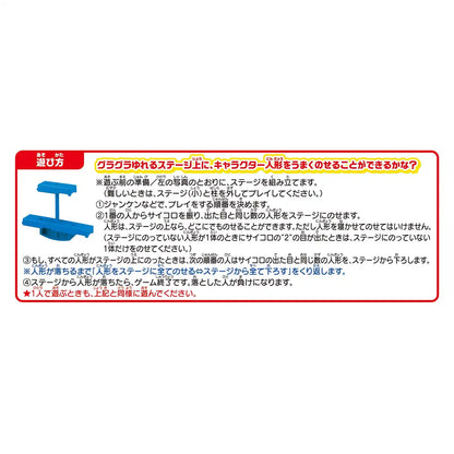 EPOCH Super Mario Balance World Game Jr. Underground Stage- Japan Figure Store - #1 Bring To You The Best Japanese Goods