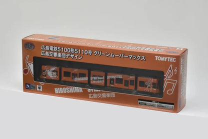 Tomytec Railway Collection Hiroshima 5100 Series Green Mover Max Diorama Supplies- Japan Figure Store - #1 Bring To You The Best Japanese Goods