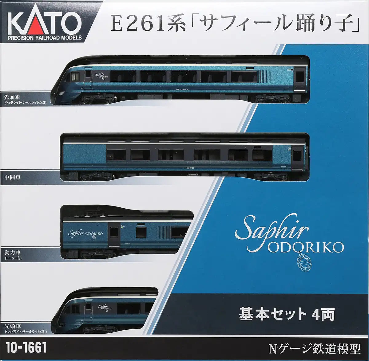 Kato N Gauge E261 Series 4-Car Basic Set 10-1661 Saphir Odoriko Blue Railway Model Train- Japan Figure Store - #1 Bring To You The Best Japanese Goods