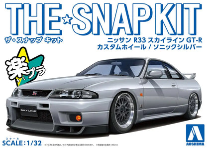 Qingdao Aoshima 1/32 Nissan R33 Skyline GT-R Snap Kit Sonic Silver Model- Japan Figure Store - #1 Bring To You The Best Japanese Goods