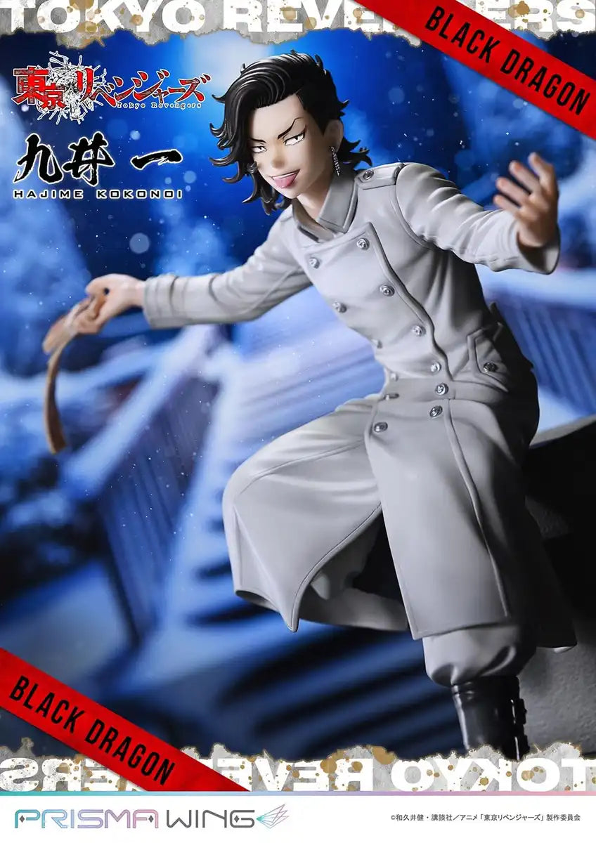Prime 1 Studio Tokyo Revengers Kokonoi Hajime 1/7 Prisma Wing Pwtrv-04P Statue- Japan Figure Store - #1 Bring To You The Best Japanese Goods