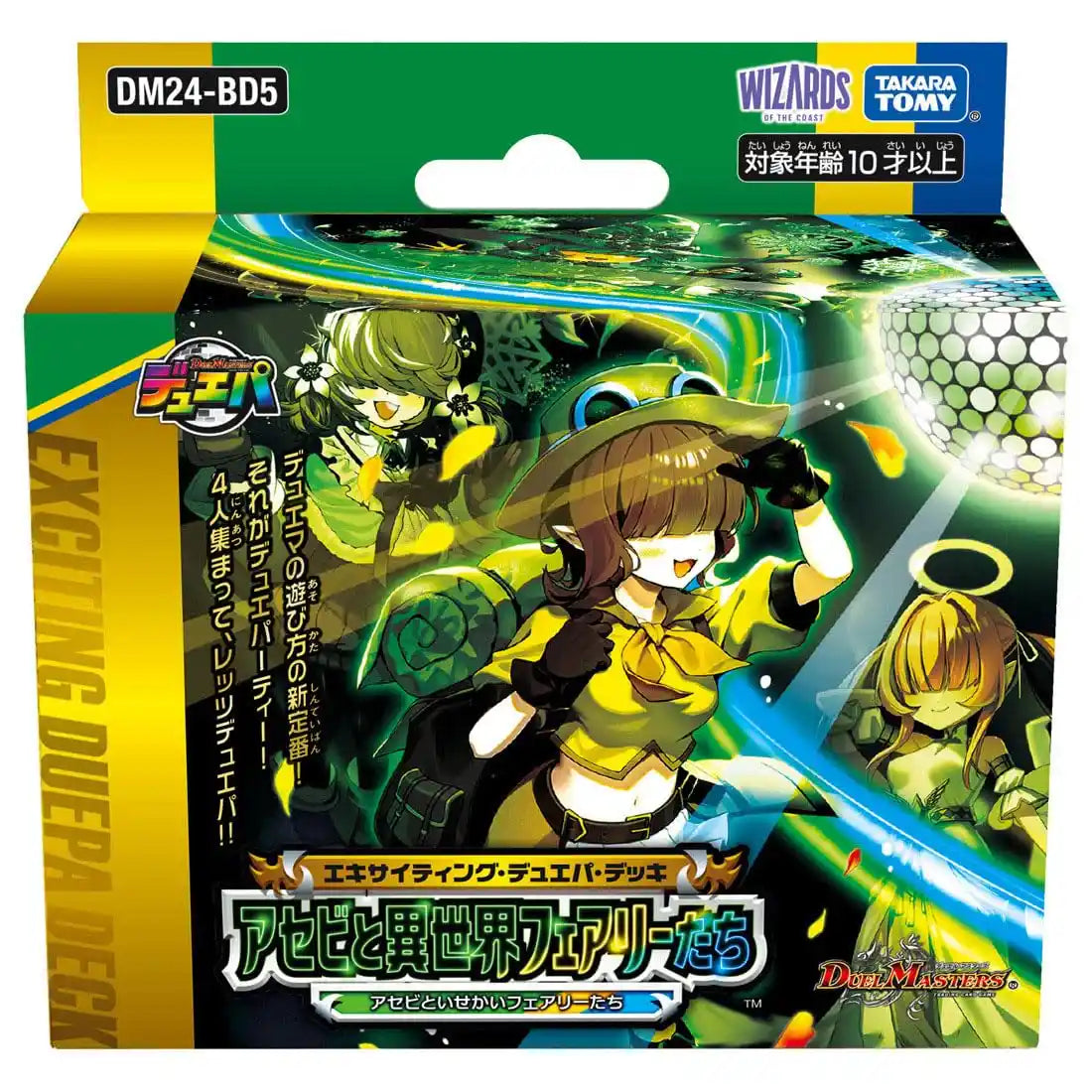 Takara Tomy Duel Masters DM24-BD5 TCG Exciting Party Deck Japan Official- Japan Figure Store - #1 Bring To You The Best Japanese Goods