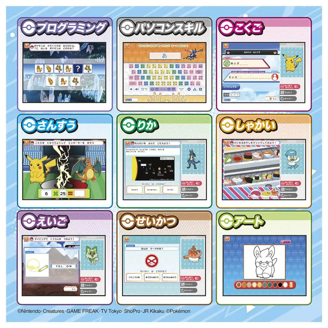 Takara Tomy PokÃ©mon Pikachu Academy Get Pc Ex Extreme Toy Set