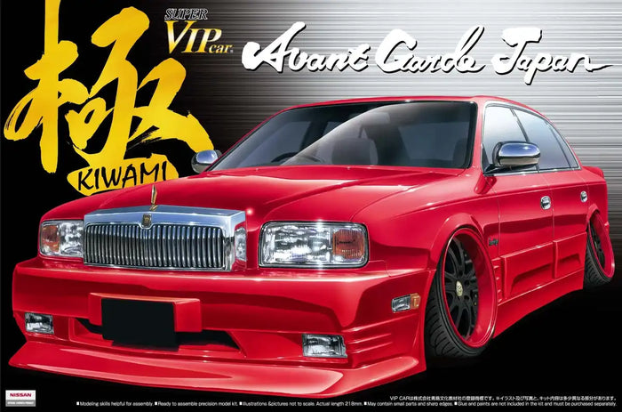 AOSHIMA 04111 Nissan President G50 Avant Garde Japan 1/24 Scale Kit- Japan Figure Store - #1 Bring To You The Best Japanese Goods
