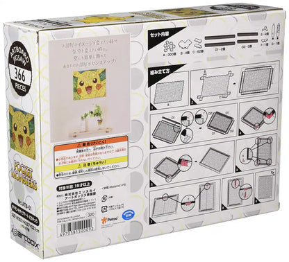 Ensky 366pc Jigsaw Puzzle Pokemon Mosaic Art Pikachu ATB-01- Japan Figure Store - #1 Bring To You The Best Japanese Goods