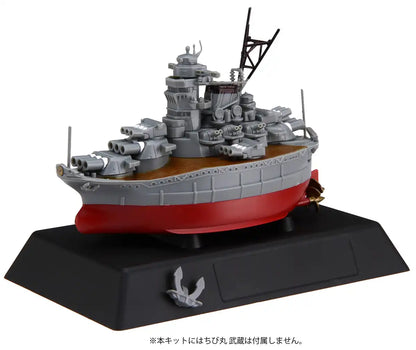 Fujimi Tk00 421841 Display Base Pedestal For Chibi-Maru Ship Non-Scale Plastic Model Kit- Japan Figure Store - #1 Bring To You The Best Japanese Goods