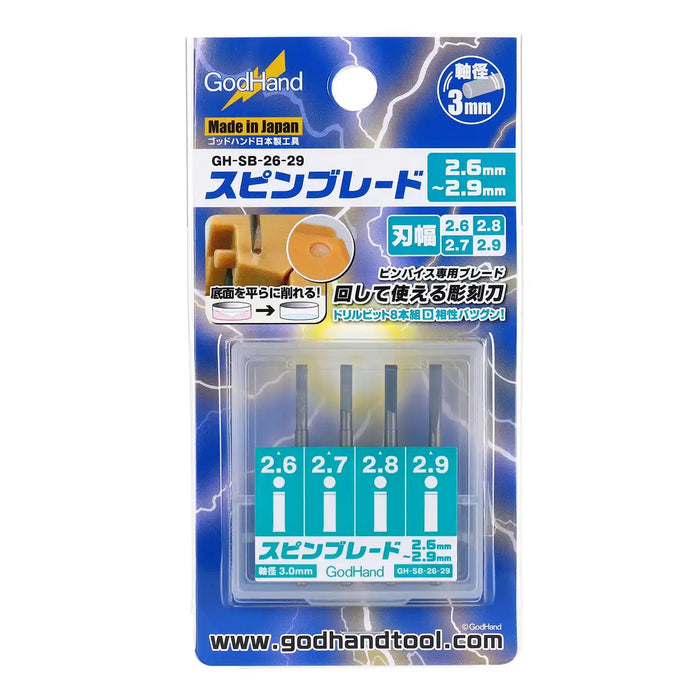 God Hand Spin Blade Set Of 4 Blade Width 2.6Mm-2.9Mm Plastic Model Tool Gh-Sb-26-29- Japan Figure Store - #1 Bring To You The Best Japanese Goods