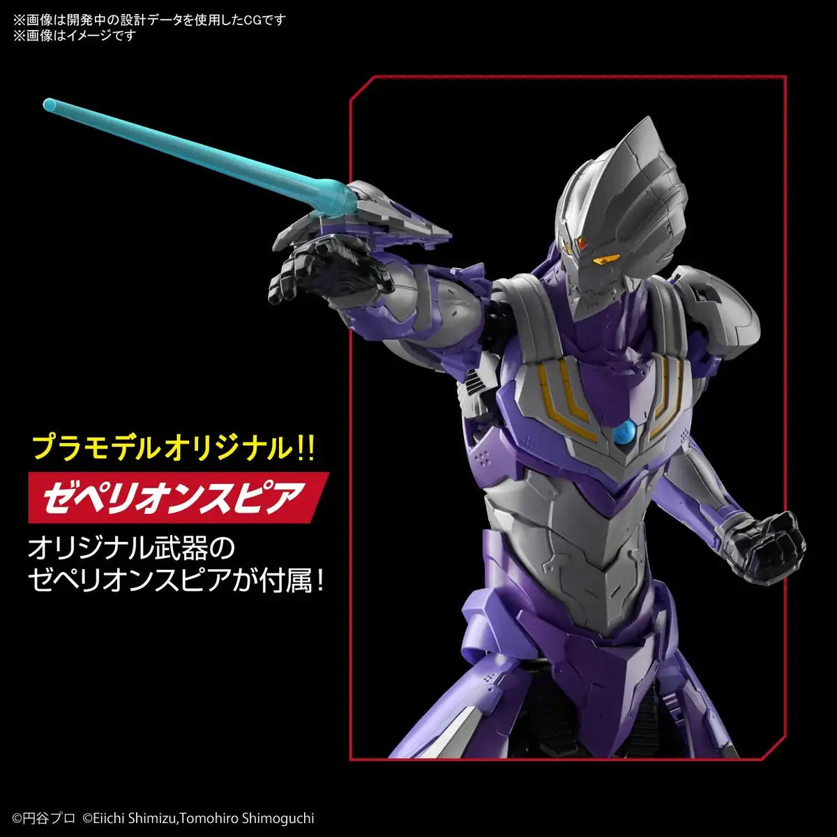 Bandai Spirits Figurerise Standard Ultraman Suit Tiga Sky Type 2558860- Japan Figure Store - #1 Bring To You The Best Japanese Goods