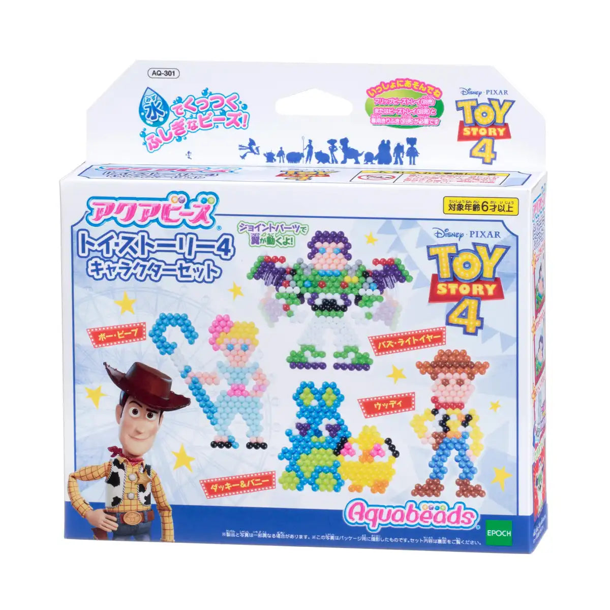 Aquabeads Recambios Juego De Manualidades EPOCH Aquabeads 30119 - Figuras De Toy Story Para Niños