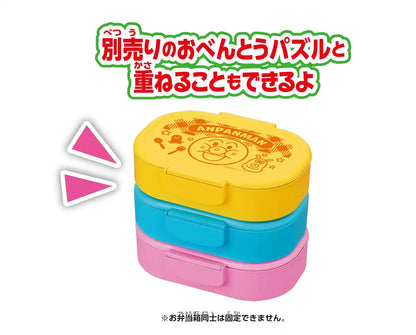 Sega Fave Anpanman Bento Puzzle Baikinman Fried Shrimp Toy Set- Japan Figure Store - #1 Bring To You The Best Japanese Goods