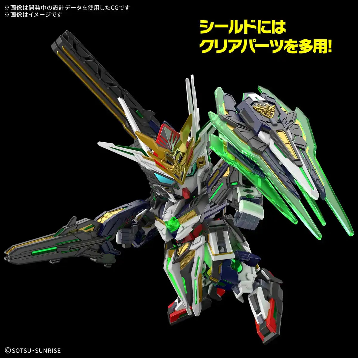 Bandai Spirits SDW Heroes Captain Quanta GF Pre-Colored Model Kit