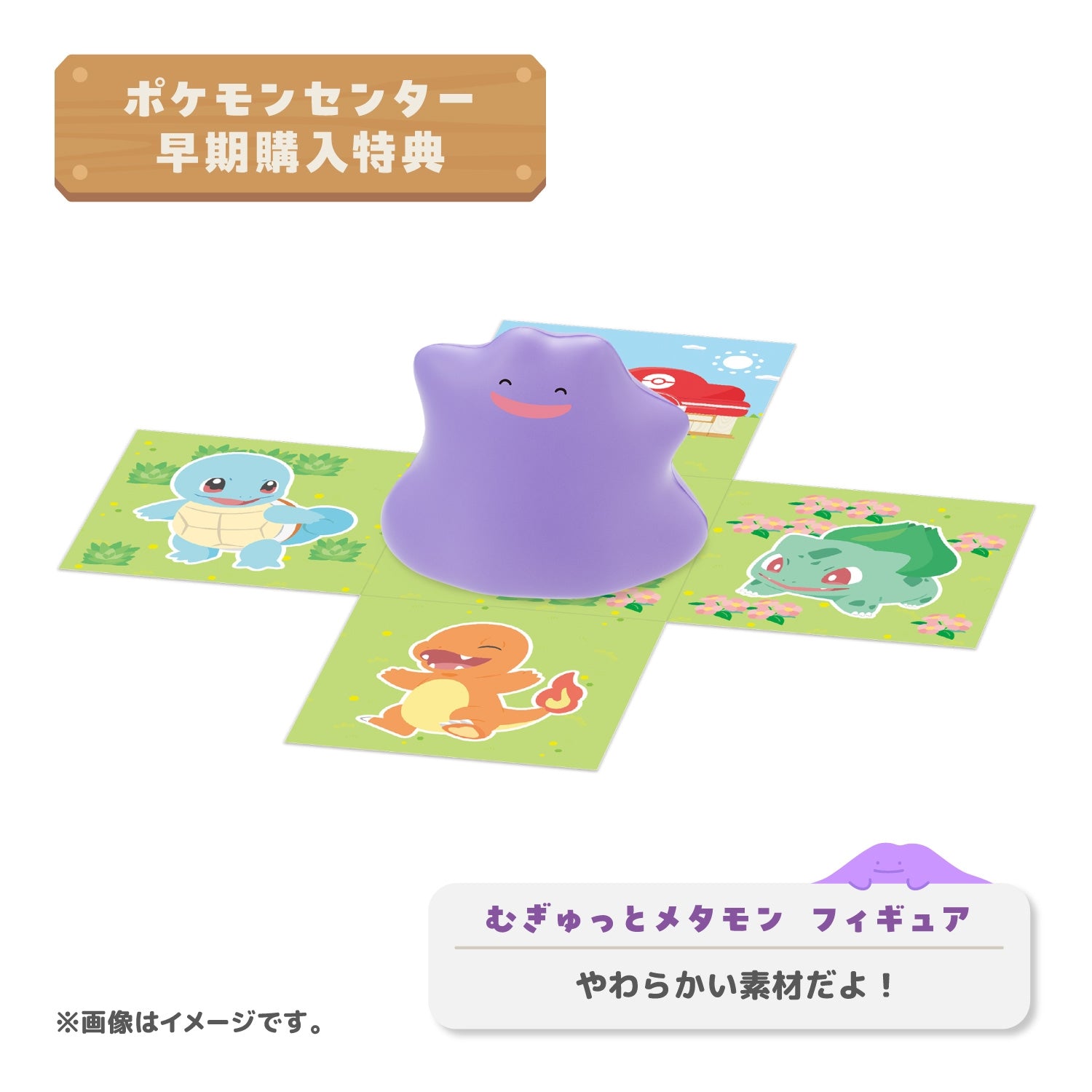 Nintendo Pokemon Pokopia Switch Game Poco A Pokemon