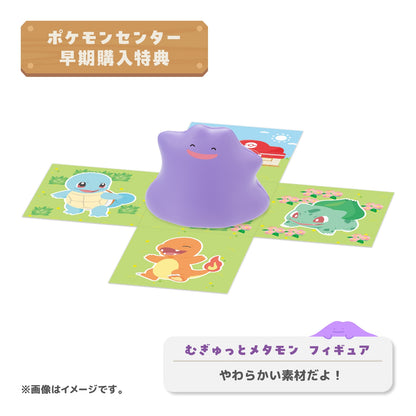 Nintendo Pokemon Pokopia Switch Game Poco A Pokemon