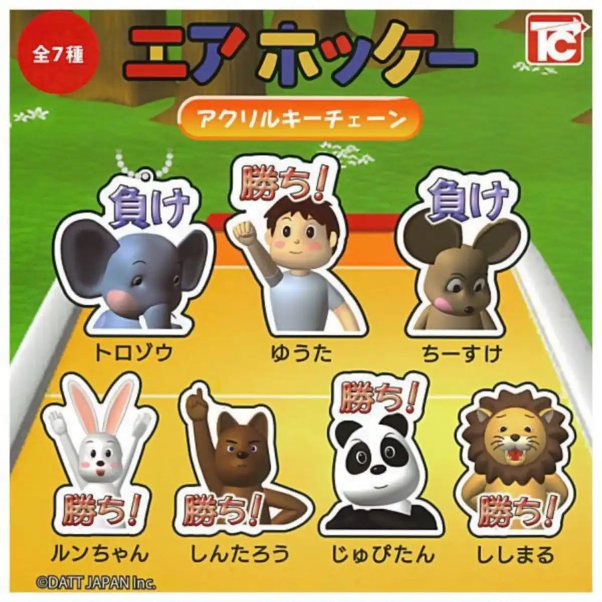 Toys Cabin Mini Air Hockey Acrylic Key Chain - Durable Portable Fun Accessory- Japan Figure Store - #1 Bring To You The Best Japanese Goods