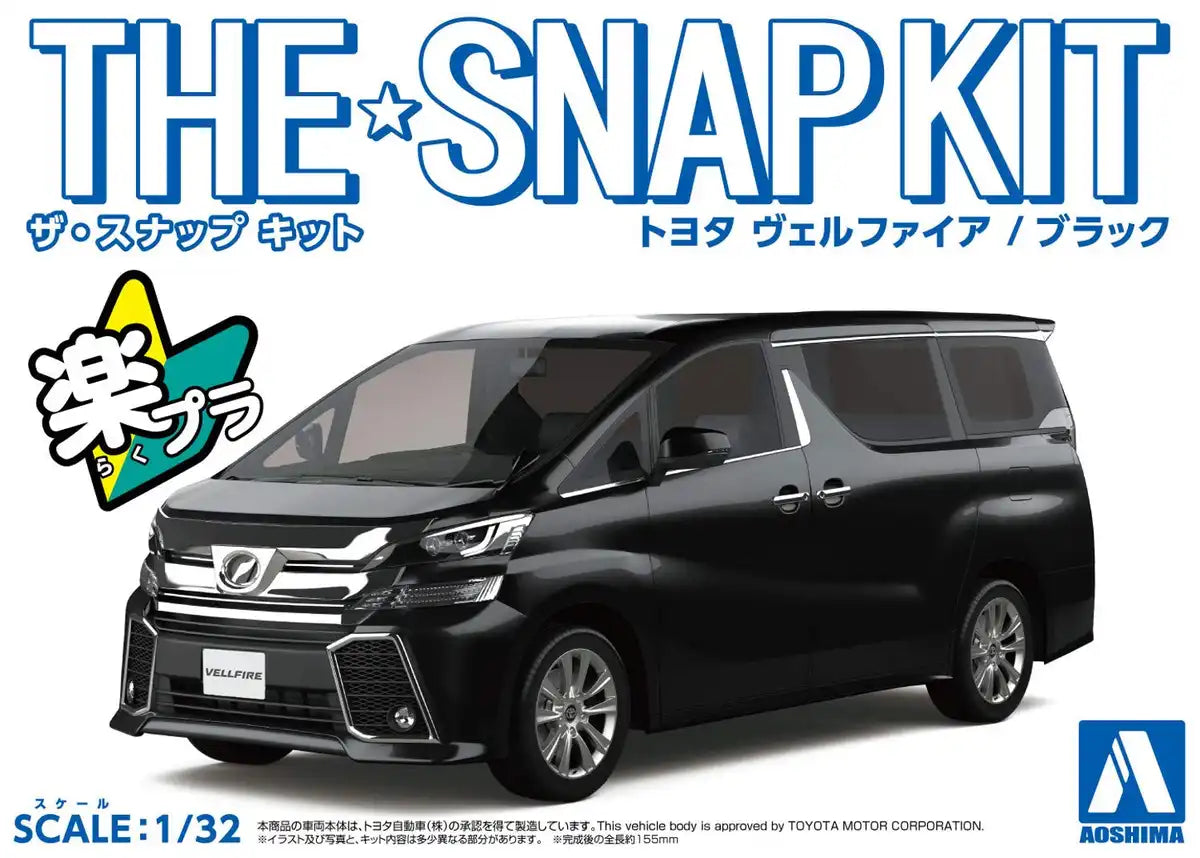 AOSHIMA 56318 Toyota Vellfire Black 1/32 Scale Pre-Painted Snap-Fit Kit- Japan Figure Store - #1 Bring To You The Best Japanese Goods
