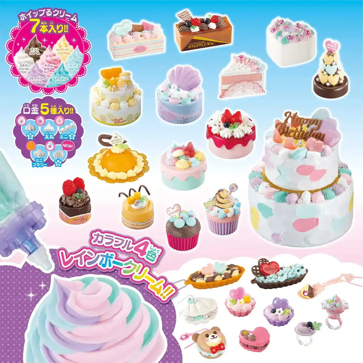 Epoch Whipple Pastel Rainbow Sweets Deluxe Toy for Aspiring Pastry Chefs- Japan Figure Store - #1 Bring To You The Best Japanese Goods
