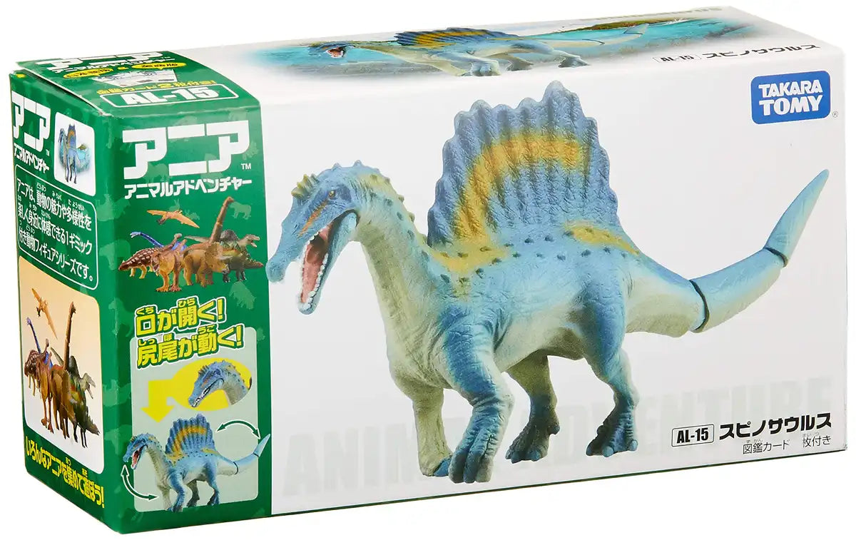 Takara Tomy Ania Al-15 Spinosaurus- Japan Figure Store - #1 Bring To You The Best Japanese Goods