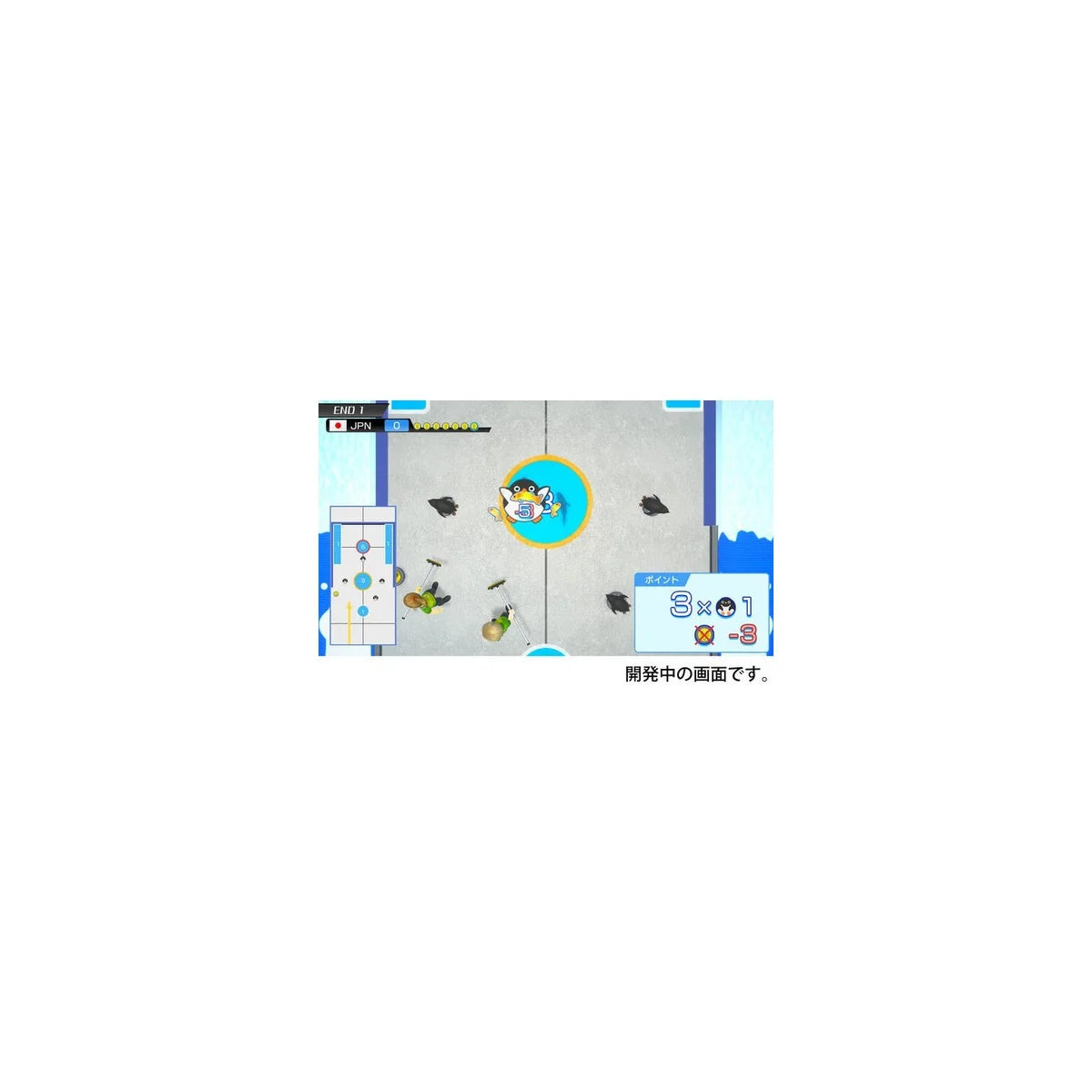 Imagineer Minna No Curling ! Let'S Play Curling ! For Nintendo Switch - Pre Order Japan Figure 4965857103532 6