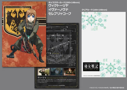 Tomytec Littlearmory Youjo Senki Visha M1908 Rifle 1/12 Model Kit Japan- Japan Figure Store - #1 Bring To You The Best Japanese Goods
