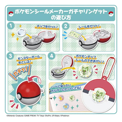 Takara Tomy Pocket Monsters Pokemon Sticker Maker Gacharinget Set- Japan Figure Store - #1 Bring To You The Best Japanese Goods