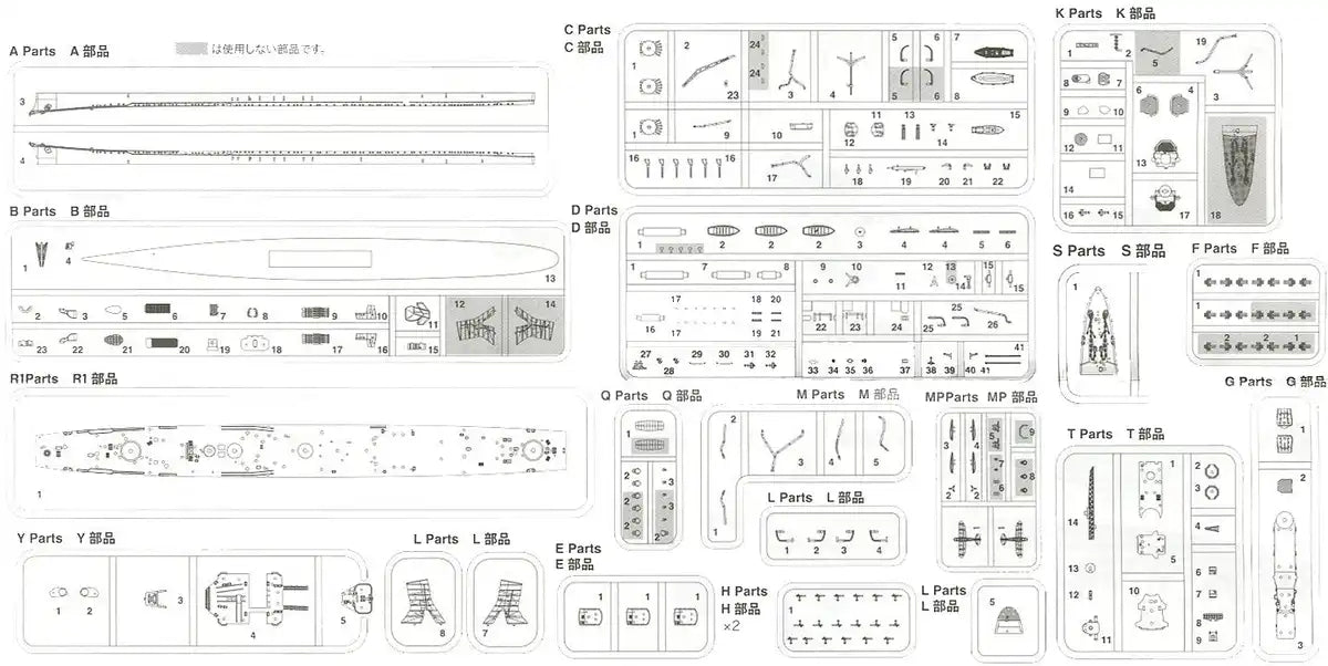 Fujimi Model 1/700 Special Series No.91 Japanese Navy Light Cruiser Agano/Noshiro (Selectable Kit) Plastic Model Special 91- Japan Figure Store - #1 Bring To You The Best Japanese Goods