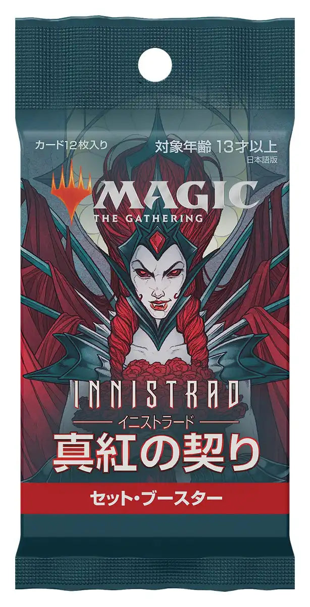 Magic The Gathering Battle For Baldur's Gate Commander Deck (Dragon's Descent) Trading Card- Japan Figure Store - #1 Bring To You The Best Japanese Goods