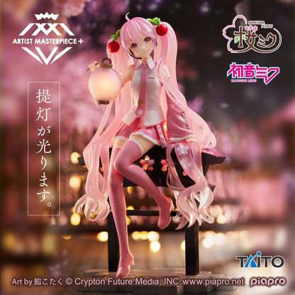 Miffy Sakura Miku Figure AMP Plus Sakura Lantern Version 7.1in