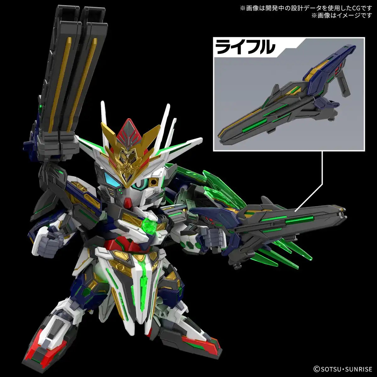 Bandai Spirits SDW Heroes Captain Quanta GF Pre-Colored Model Kit