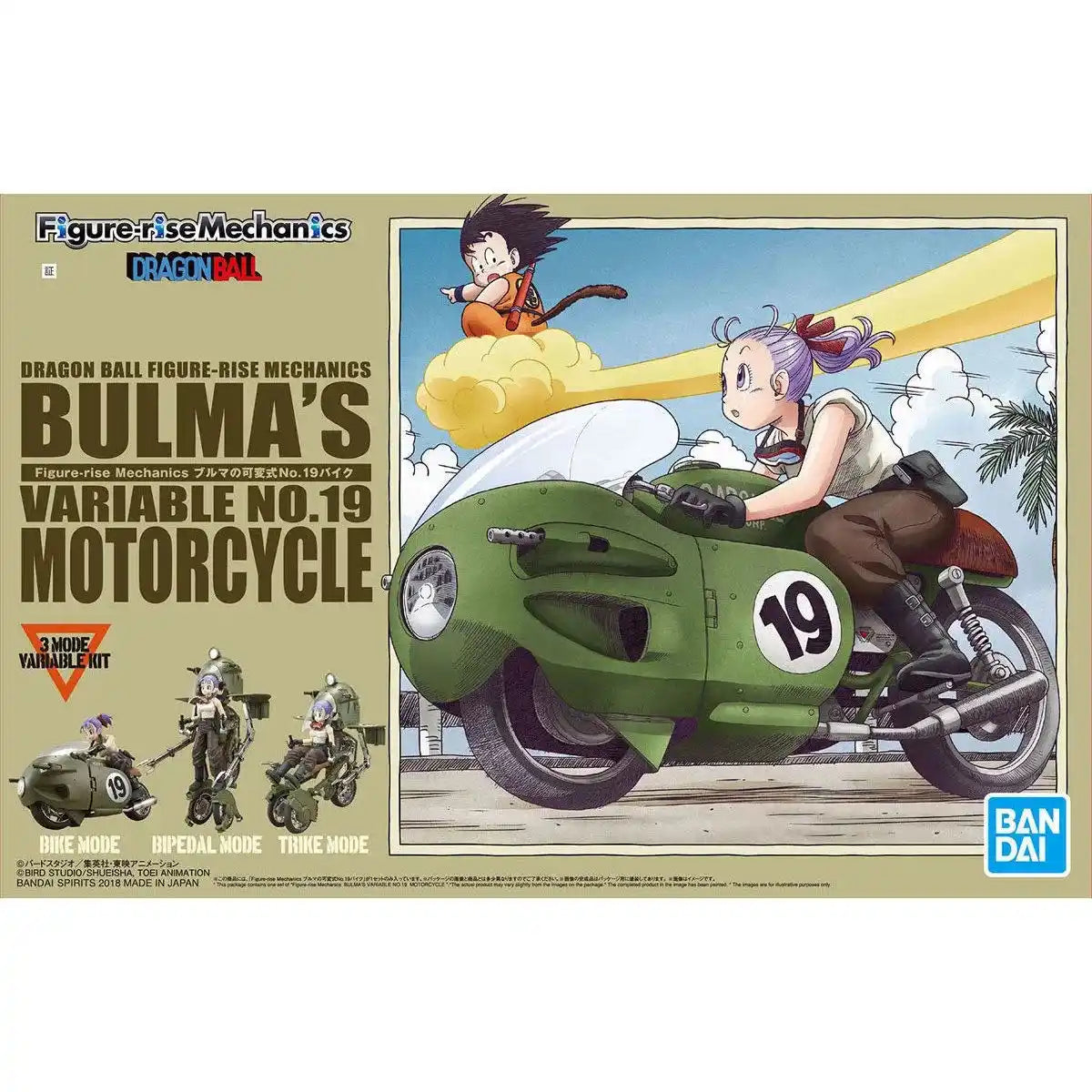 Bandai Figure-rise Mechanics Dragon Ball Bulma Variable No19 Kit