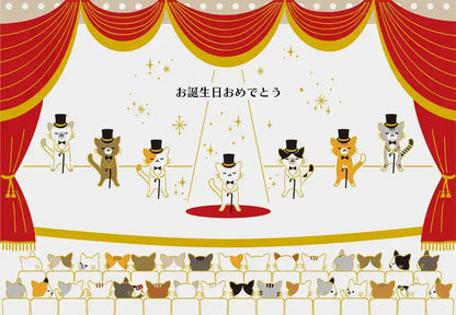 Sanrio Birthday Celebration Cats On Stage Chimanyan Plush Toy Jpny8-0 P 2408- Japan Figure Store - #1 Bring To You The Best Japanese Goods
