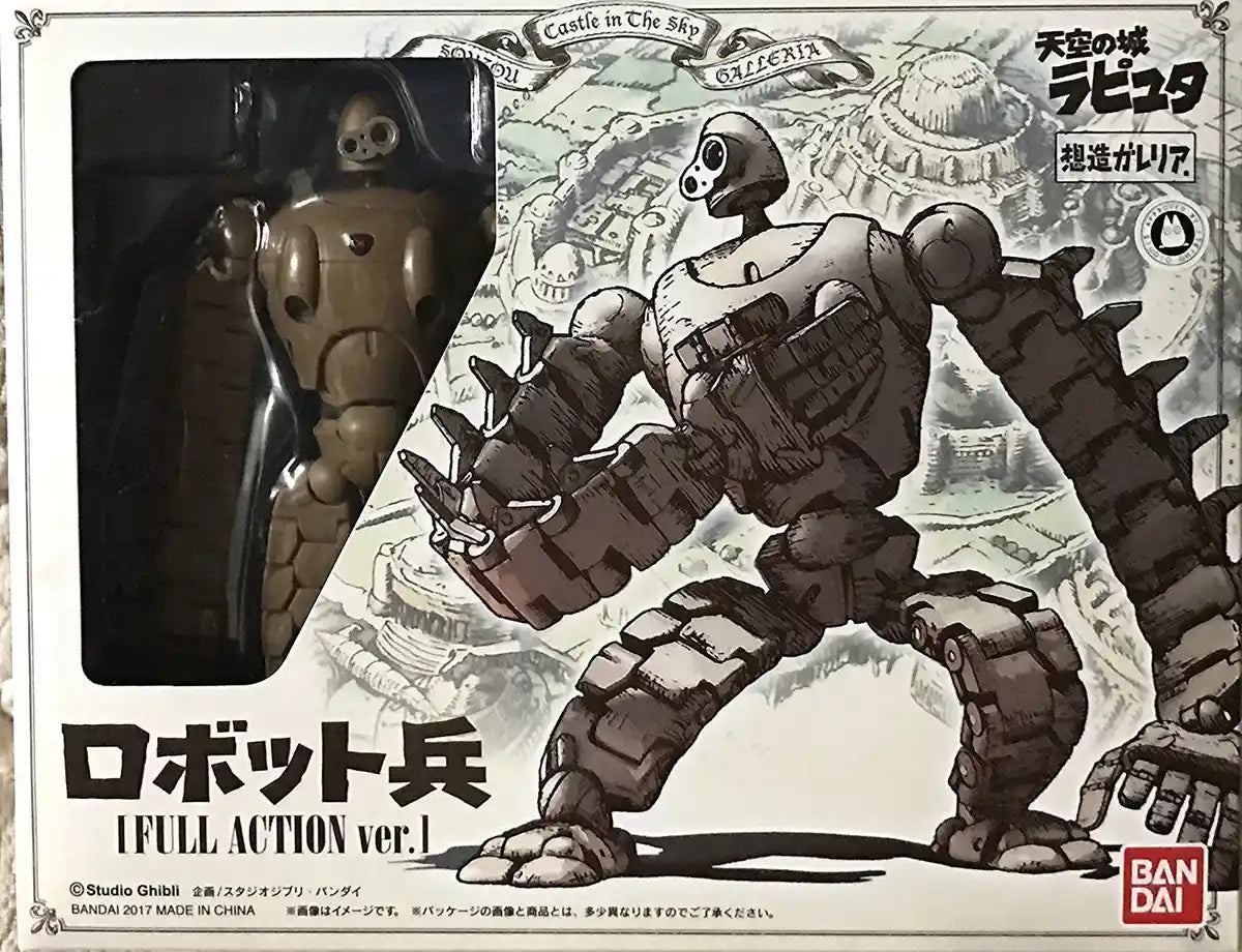 LA PUTA Castle in the Sky 天空の城ラピュタ ロボット兵 Structure Galleria Laputa Castle In The Sky Robot Soldier Action