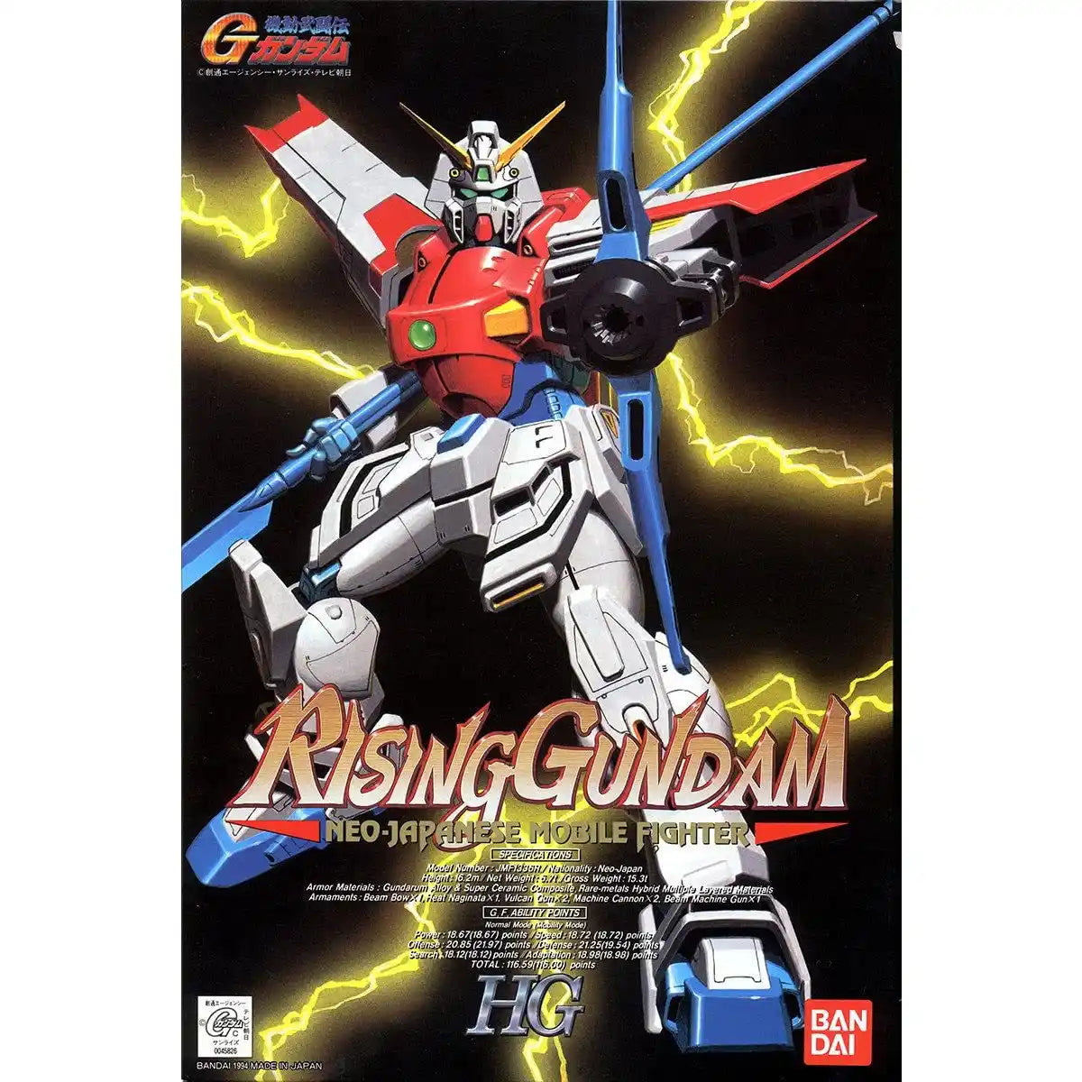 Bandai Spirits Mobile Fighter G Gundam 1/100 Rising Gundam Scale Color-Coded Plastic Model- Japan Figure Store - #1 Bring To You The Best Japanese Goods