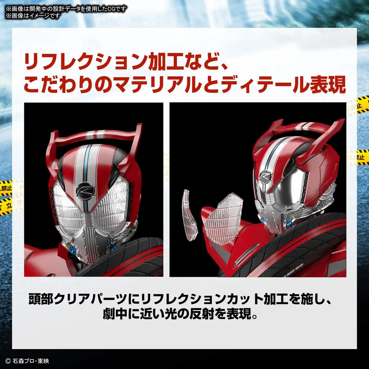 Bandai Spirits Figure-Rise Standard Kamen Rider Drive Type Speed Plastic Model- Japan Figure Store - #1 Bring To You The Best Japanese Goods