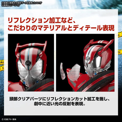 Bandai Spirits Figure-Rise Standard Kamen Rider Drive Type Speed Plastic Model- Japan Figure Store - #1 Bring To You The Best Japanese Goods