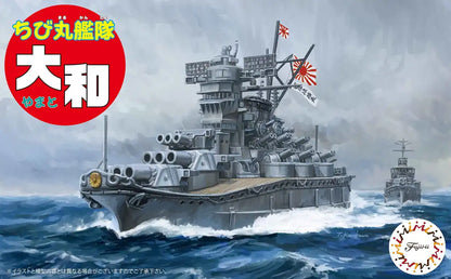 Fujimi Model Chibimaru Fleet Series Yamato Tk-1 Ship Model Kit